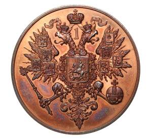 Памятная настольная медаль «Император Александр I» — Фото №2