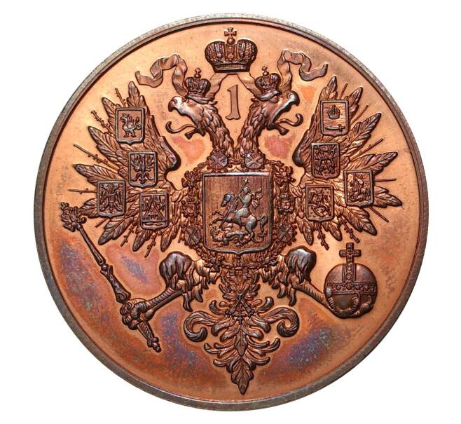Памятная настольная медаль «Император Александр I»