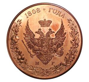 Памятная настольная медаль «Император Александр I» — Фото №2