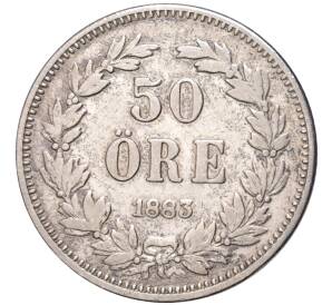 50 эре 1883 года Швеция — Фото №1