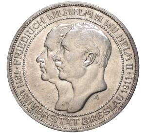 3 марки 1911 года Германия (Пруссия) «Бреславский университет» — Фото №1
