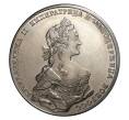 Памятная настольная медаль «Императрица Екатерина II»