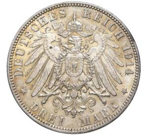 3 марки 1914 года Германия (Гамбург) — Фото №2