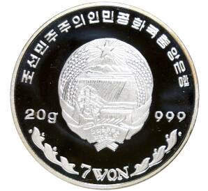 7 вон 2001 года Северная Корея «XIX зимние Олимпийские Игры 2002 в Солт-Лейк-Сити — Шорт-трек»