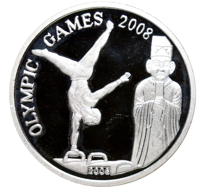 Монета 1000 вон 2006 года Северная Корея «XXIX летние Олимпийские Игры 2008 в Пекине — Спортивная гимнастика» (Артикул M2-58630)