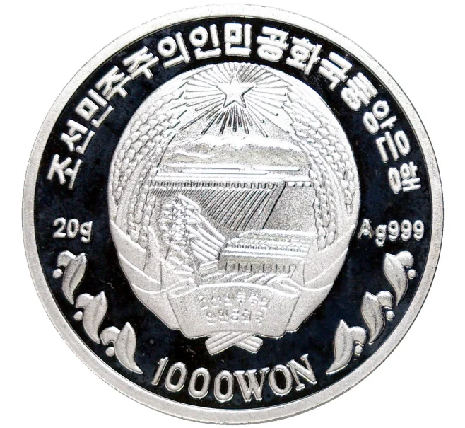 Монета 1000 вон 2006 года Северная Корея «XXIX летние Олимпийские Игры 2008 в Пекине — Спортивная гимнастика» (Артикул M2-58630)