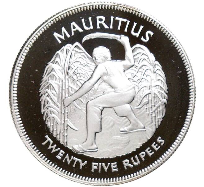Монета 25 рупий 1977 года Британский Маврикий «25 лет правлению Королевы Елизаветы II» (Артикул M2-58639)