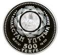 Монета 500 тенге 2008 года Казахстан «Столицы стран ЕврАзЭС — Астана» (Артикул: M2-58640) — Фото №2