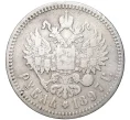 Монета 1 рубль 1897 года (Артикул M1-48628)