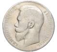 Монета 1 рубль 1898 года (АГ) (Артикул M1-48643)