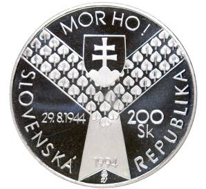 200 крон 1994 года Словакия «50 лет Высадке в Нормандии» — Фото №2