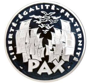 100 франков 1995 года Франция «50 лет окончанию Второй мировой войны» — Фото №1