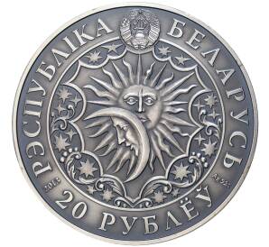 20 рублей 2013 года Белоруссия «Знаки зодиака — Козерог» — Фото №2