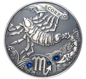 20 рублей 2013 года Белоруссия «Знаки зодиака — Скорпион» — Фото №1