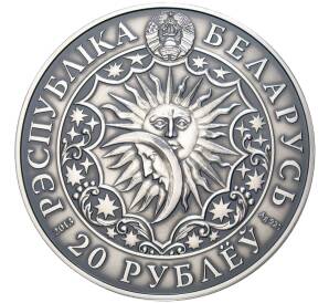 20 рублей 2013 года Белоруссия «Знаки зодиака — Скорпион» — Фото №2