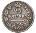 Монета 20 копеек 1826 года СПБ НГ (Старый тип) (Артикул M1-48650)