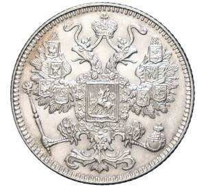 15 копеек 1916 года Без инициалов минцмейстера (Осака) — Фото №2