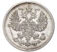 Монета 5 копеек 1909 года СПБ ЭБ (Артикул: M1-48662) — Фото №2
