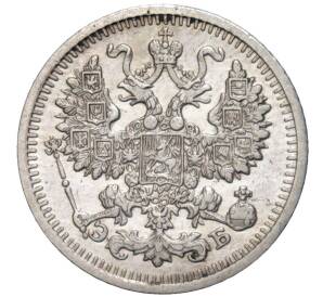 5 копеек 1909 года СПБ ЭБ — Фото №2