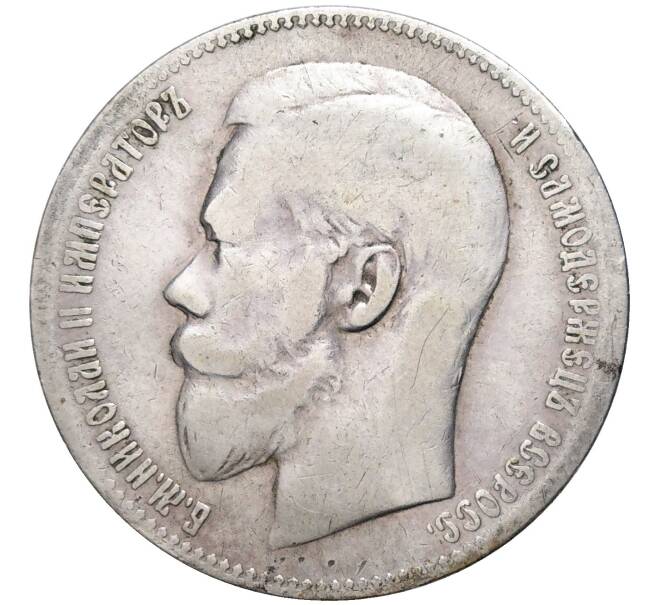 Монета 1 рубль 1898 года (**) (Артикул M1-48670)