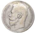 Монета 1 рубль 1898 года (**) (Артикул M1-48673)