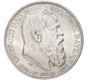 2 марки 1911 года Германия (Бавария) «90 лет со дня рождения Луитпольда Баварского» — Фото №1