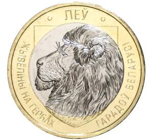 2 рубля 2021 года Белоруссия «Животный мир на гербах городов Беларуси — Лев» (В блистере) — Фото №1