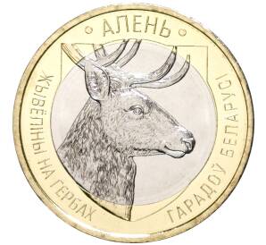 2 рубля 2021 года Белоруссия «Животный мир на гербах городов Беларуси — Олень» (В блистере) — Фото №1