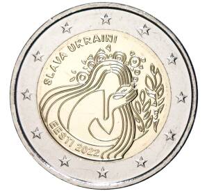 2 евро 2022 года Эстония «Украина и свобода» — Фото №1