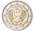 Монета 2 евро 2022 года Литва «Литовские этнографические регионы — Сувалкия» (Артикул M2-58830)