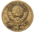 Монета 3 копейки 1946 года (Артикул K11-82160)