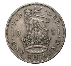 1 шиллинг 1951 года (Английский тип) — Фото №1