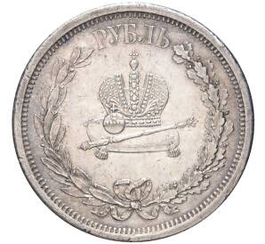 1 рубль 1883 года «Коронация Александра III» — Фото №2