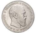 Монета 1 рубль 1886 года (АГ) (Артикул: M1-48689) — Фото №1