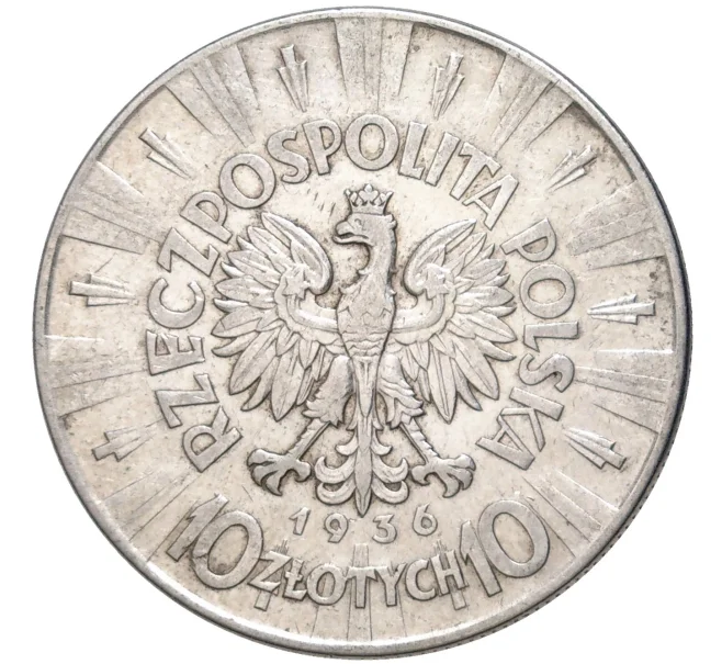 Монета 10 злотых 1936 года Польша (Артикул M2-58958)