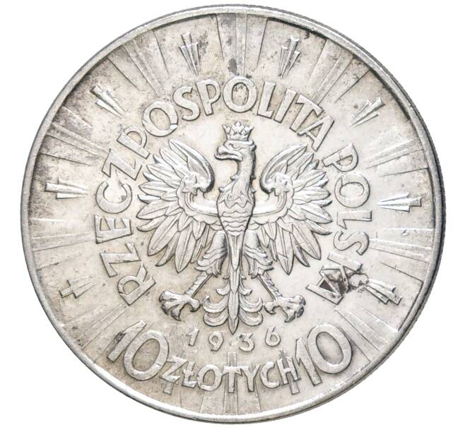 Монета 10 злотых 1936 года Польша (Артикул M2-58964)