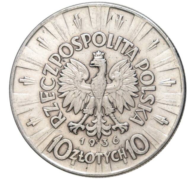 Монета 10 злотых 1936 года Польша (Артикул M2-58965)