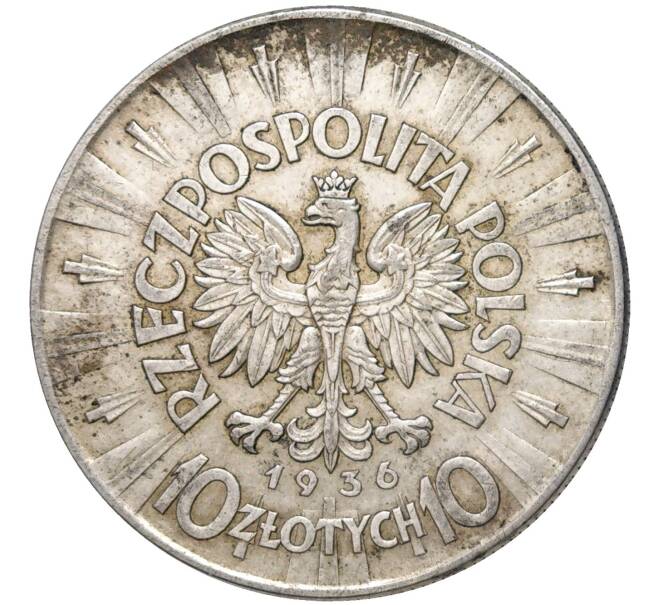 Монета 10 злотых 1936 года Польша (Артикул M2-58970)