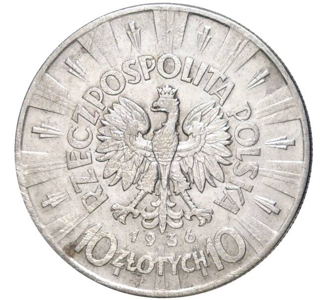 Монета 10 злотых 1936 года Польша (Артикул M2-58975)