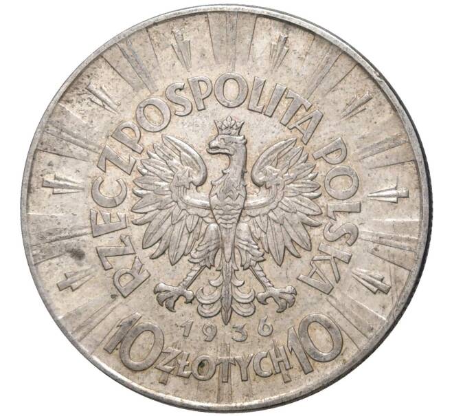 Монета 10 злотых 1936 года Польша (Артикул M2-58978)