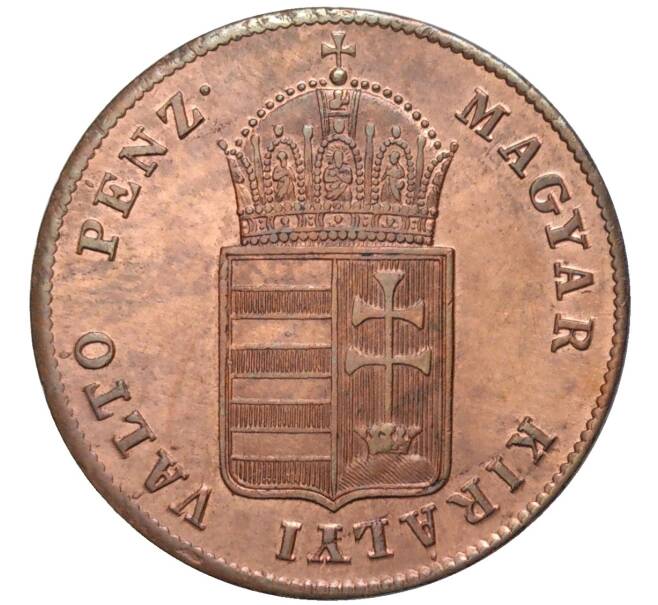 Монета 1 крейцер 1848 года Венгрия (Артикул K11-82232)