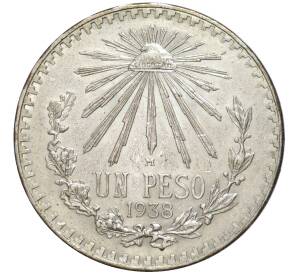 1 песо 1938 года Мексика — Фото №1