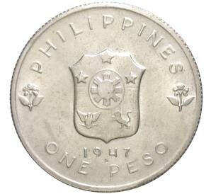 1 песо 1947 года Филиппины «Генерал Дуглас Макартур»