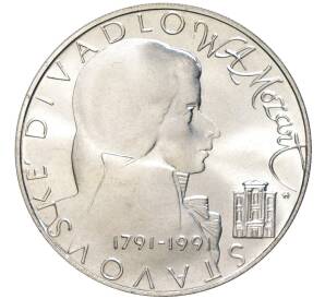 100 крон 1991 года Чехословакия «200 лет со дня смерти Вольфганга Моцарта» — Фото №1