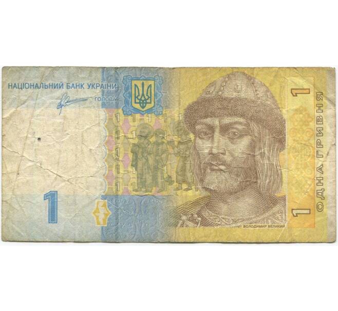Банкнота 1 гривна 2011 года Украина (Артикул K11-82280)