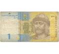 Банкнота 1 гривна 2006 года Украина (Артикул K11-82281)