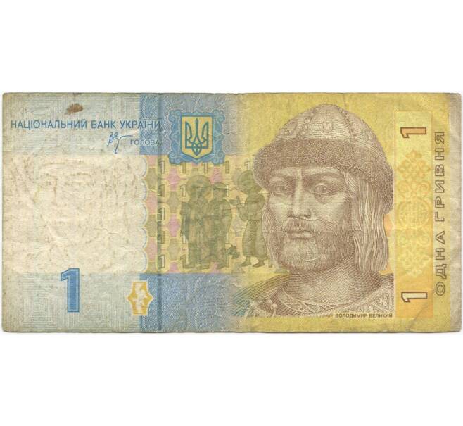 Банкнота 1 гривна 2006 года Украина (Артикул K11-82281)