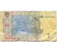 Банкнота 1 гривна 2011 года Украина (Артикул K11-82295)