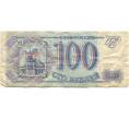 Банкнота 100 рублей 1993 года (Артикул K11-82324)