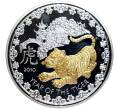 Монета 1000 шиллингов 2010 года Руанда «Китайский гороскоп — Год тигра» (Артикул M2-59012)